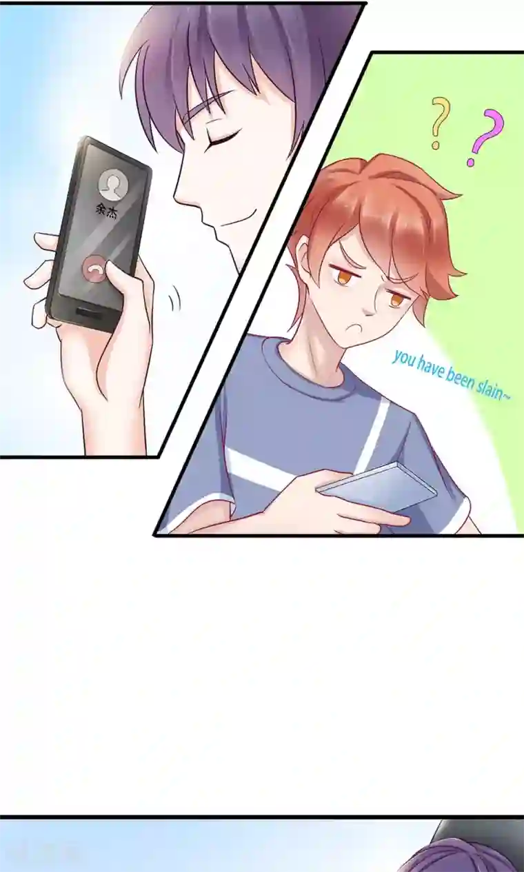 老板未婚夫第6话 新工作，新挑战