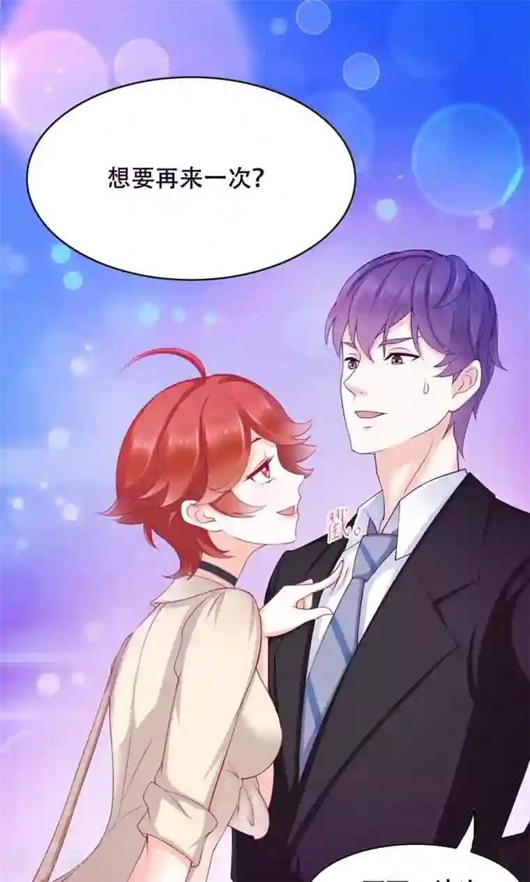 美女班主任让我脱她裙子第7话 吃货的悲哀