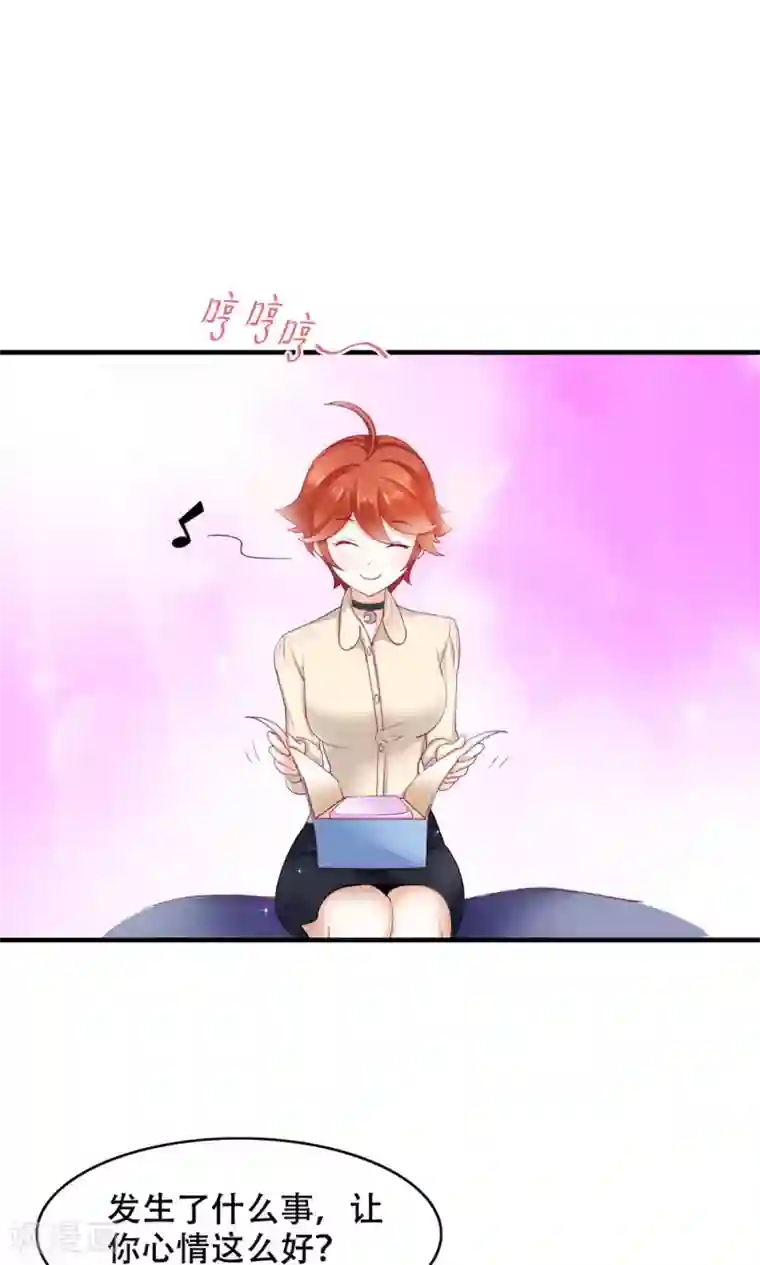 美女班主任让我脱她裙子第7话 吃货的悲哀