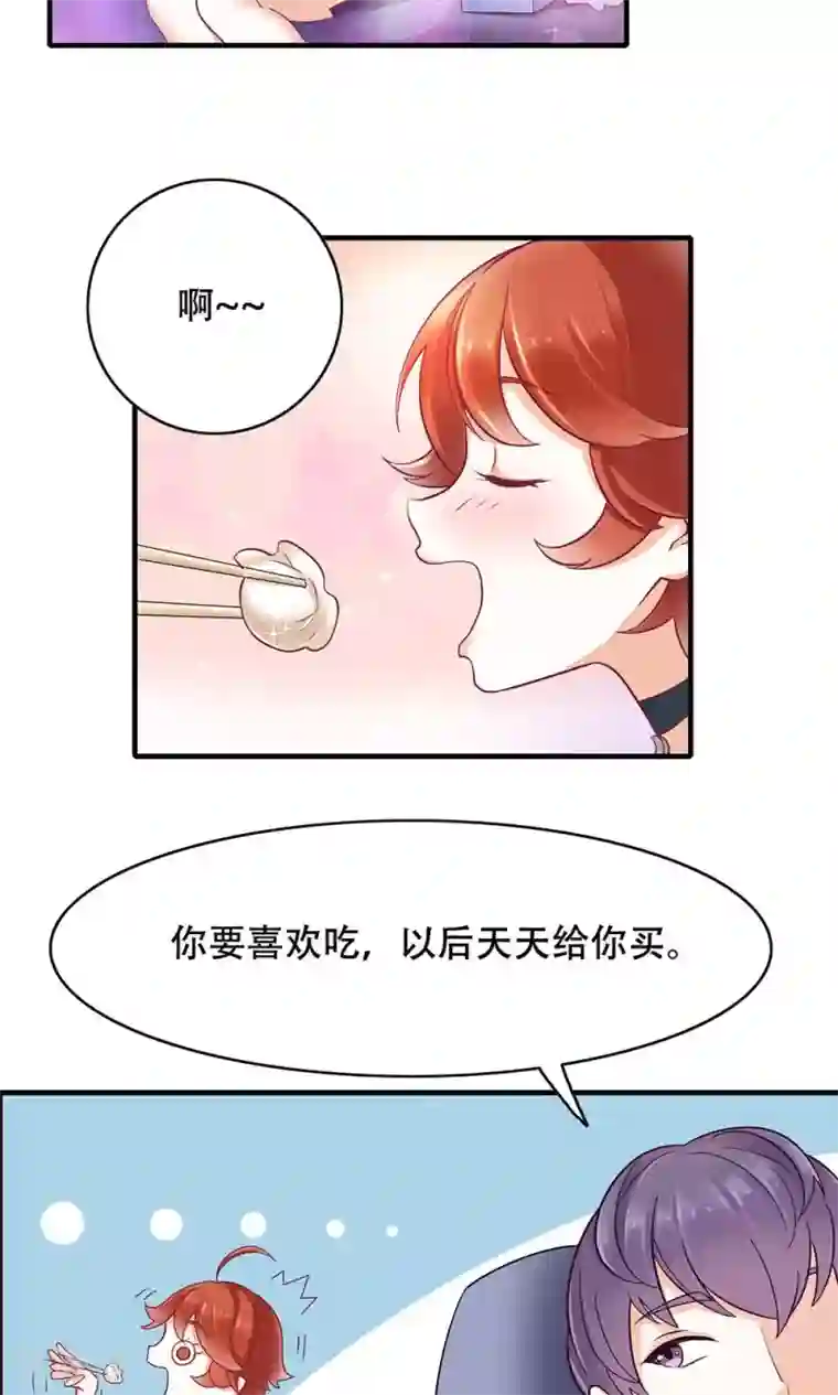 美女班主任让我脱她裙子第7话 吃货的悲哀