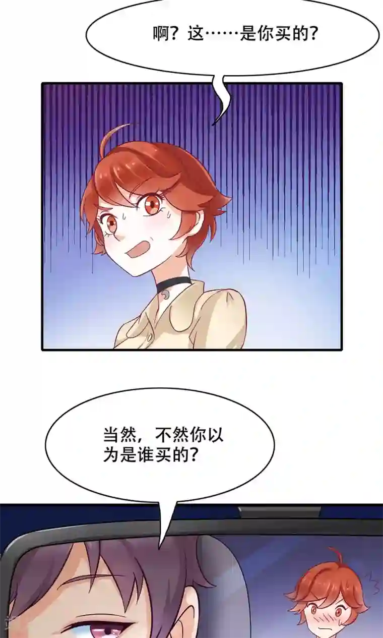 美女班主任让我脱她裙子第7话 吃货的悲哀