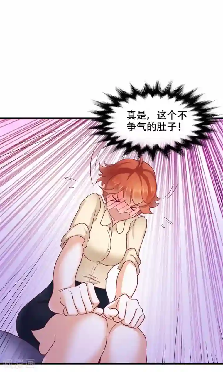 美女班主任让我脱她裙子第7话 吃货的悲哀