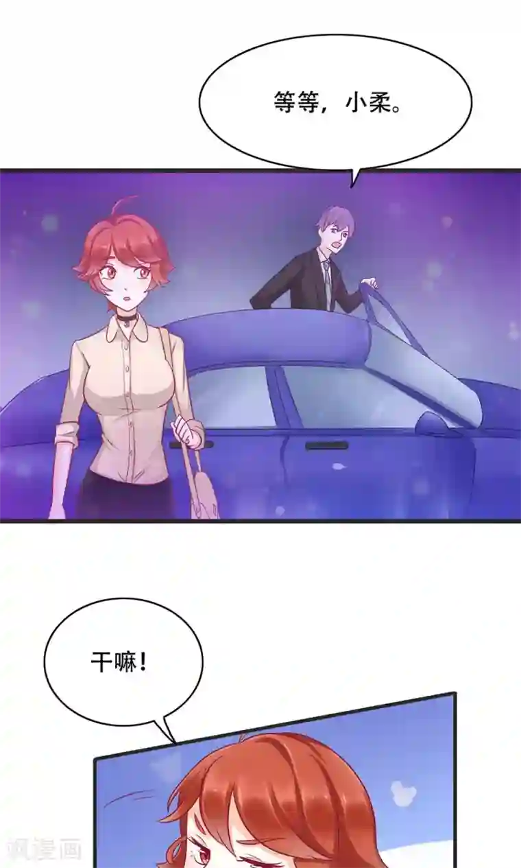 美女班主任让我脱她裙子第7话 吃货的悲哀