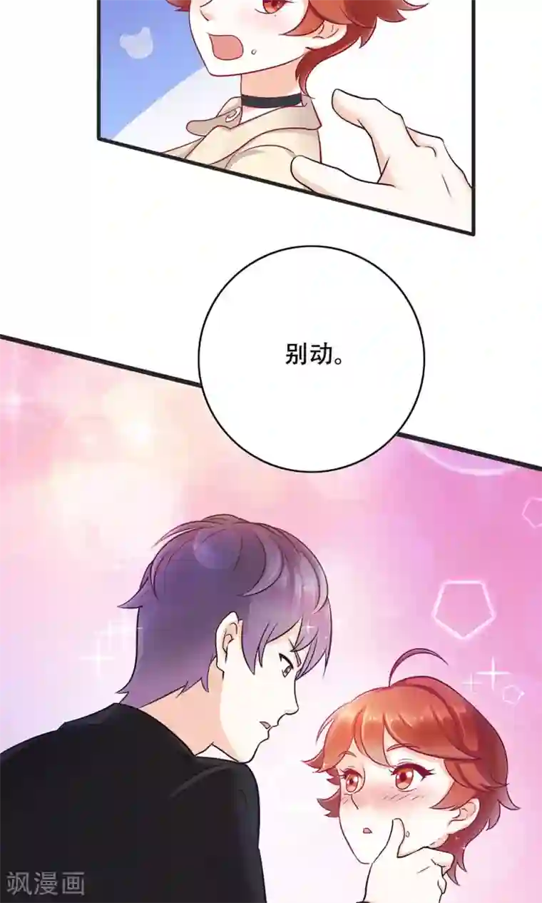 美女班主任让我脱她裙子第7话 吃货的悲哀