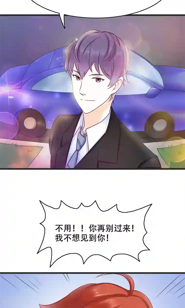 美女班主任让我脱她裙子第7话 吃货的悲哀