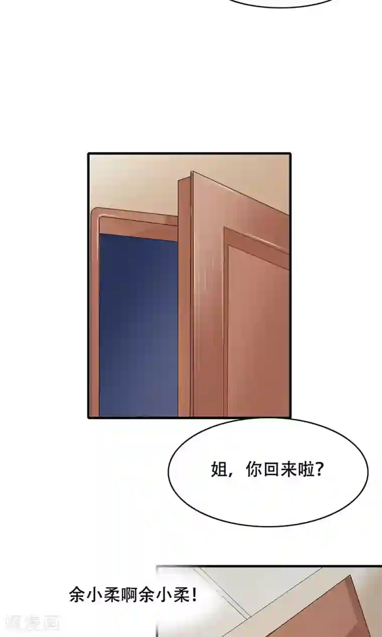 美女班主任让我脱她裙子第7话 吃货的悲哀