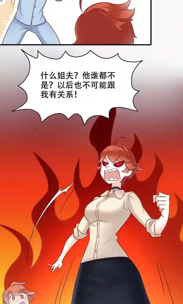 美女班主任让我脱她裙子第7话 吃货的悲哀