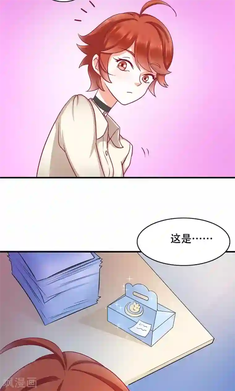 美女班主任让我脱她裙子第7话 吃货的悲哀