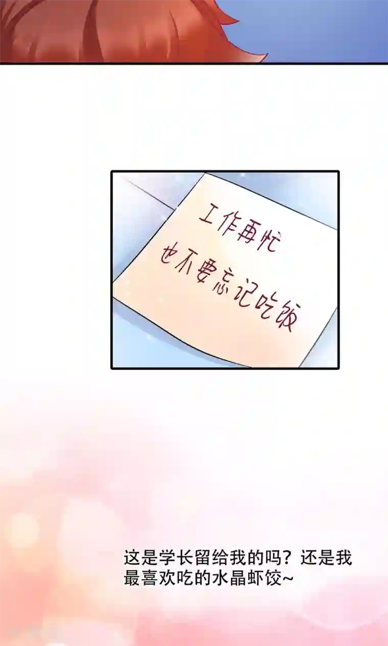 美女班主任让我脱她裙子第7话 吃货的悲哀