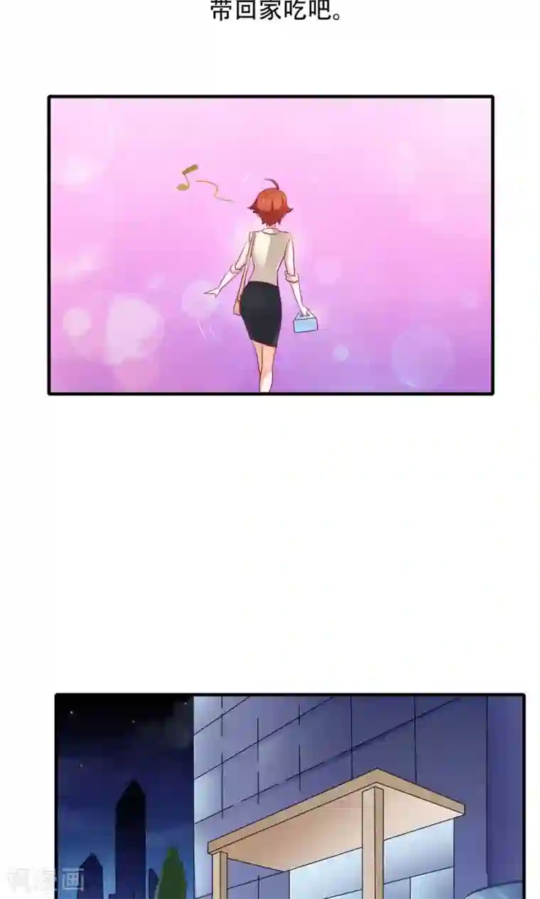 美女班主任让我脱她裙子第7话 吃货的悲哀