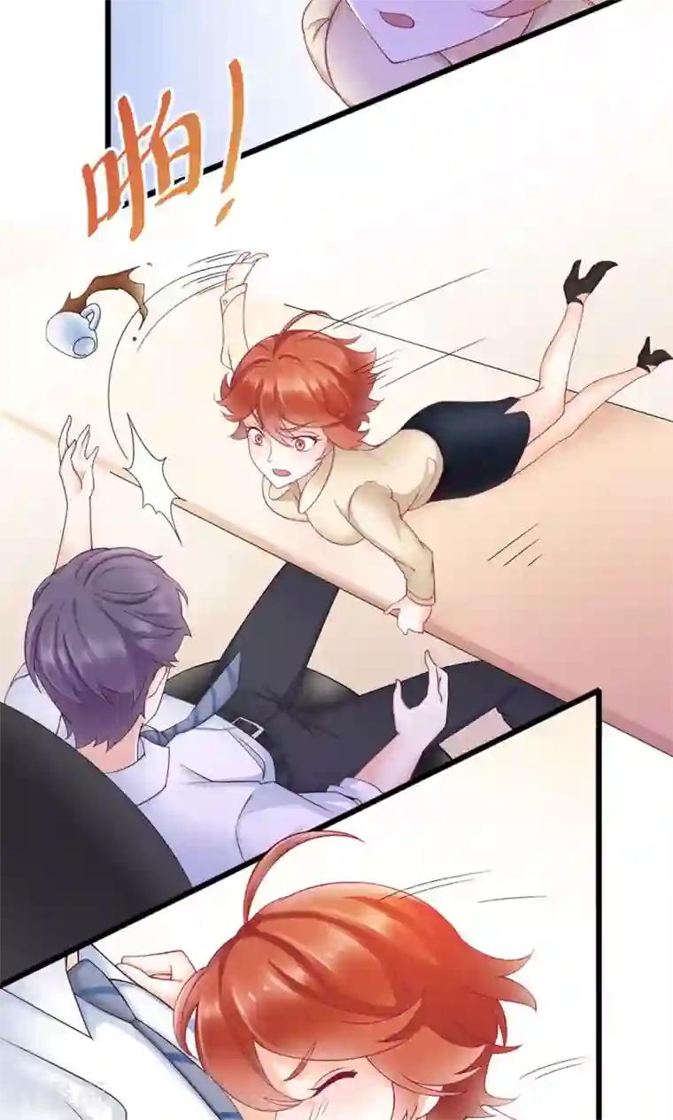 孙悟空钻进王昭君第9话 舍不得我