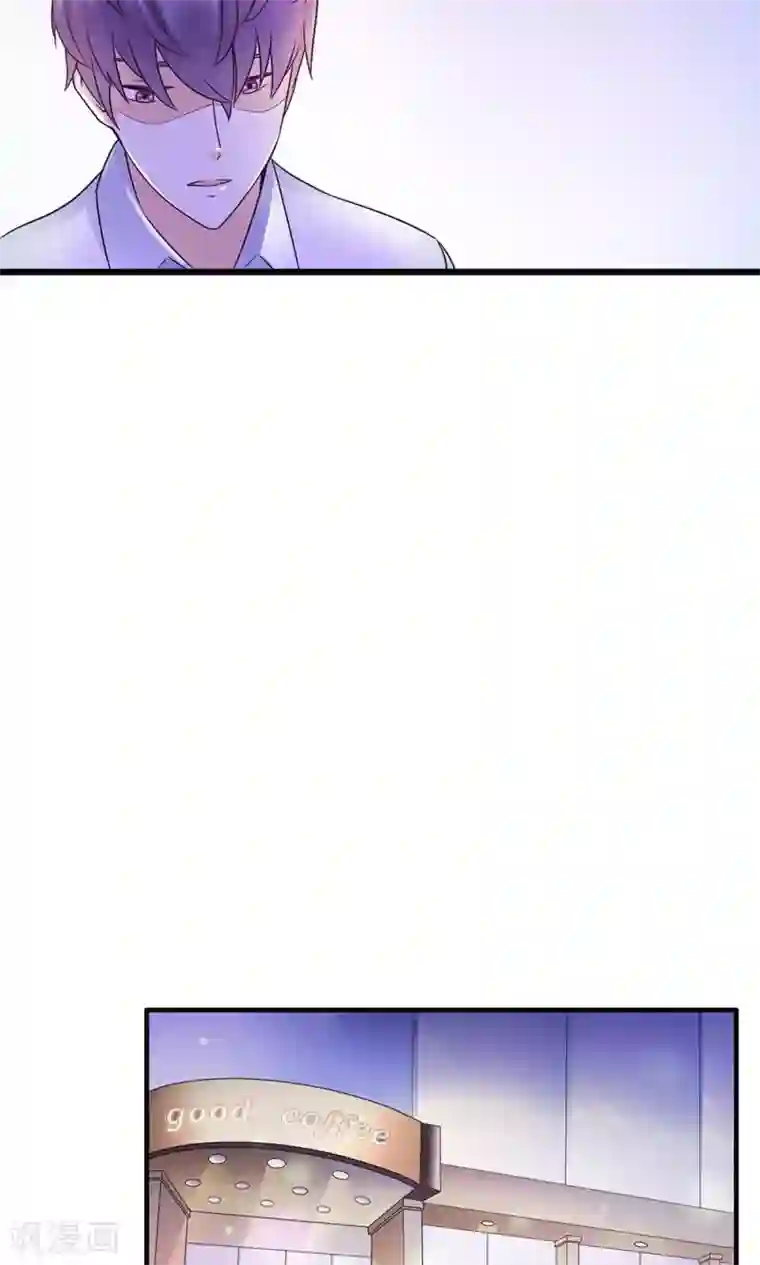 孙悟空钻进王昭君第9话 舍不得我