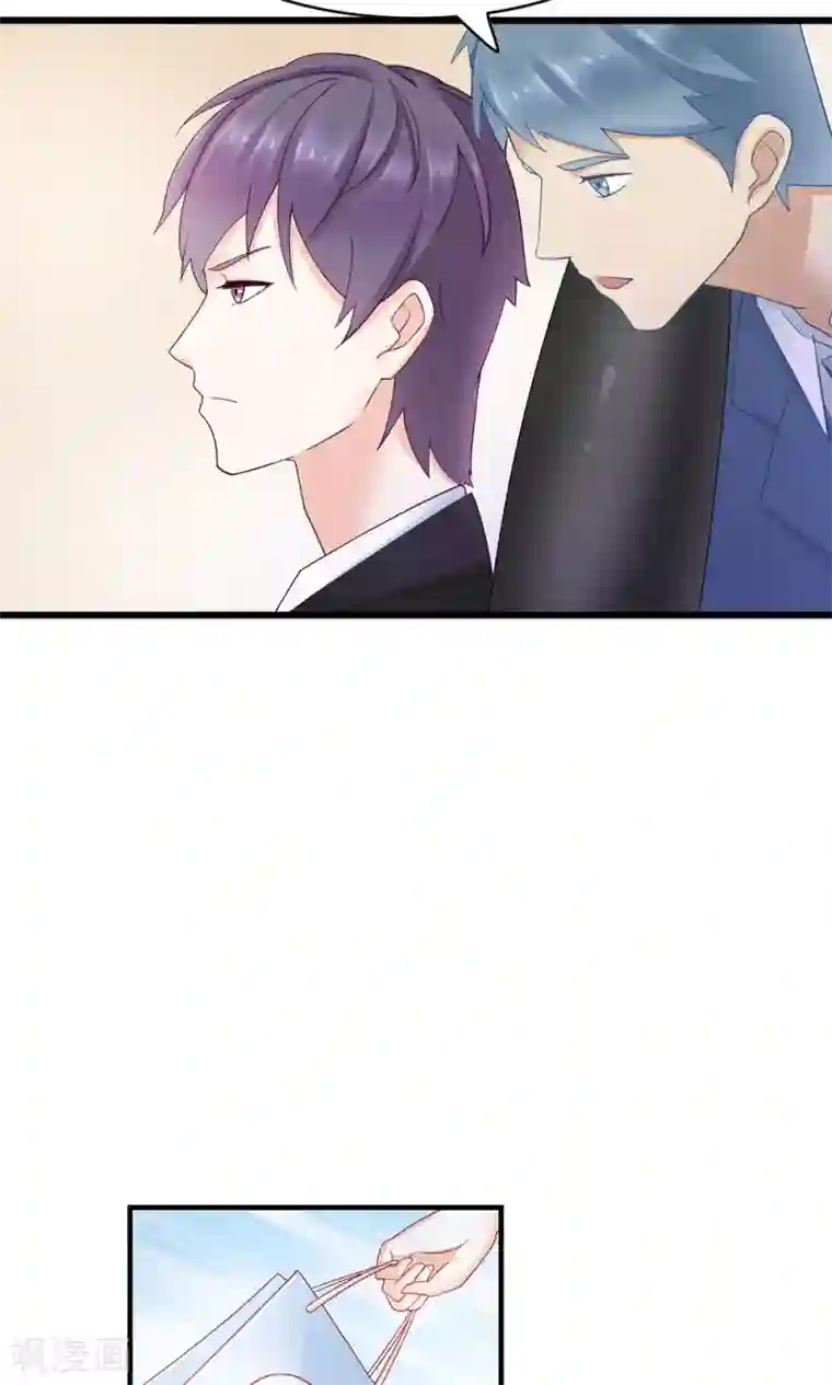 老板未婚夫第10话 全体大会