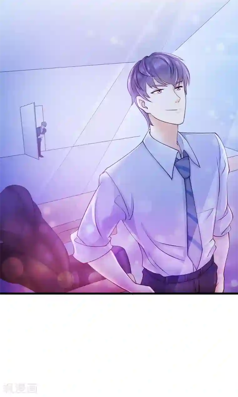 老板未婚夫第10话 全体大会