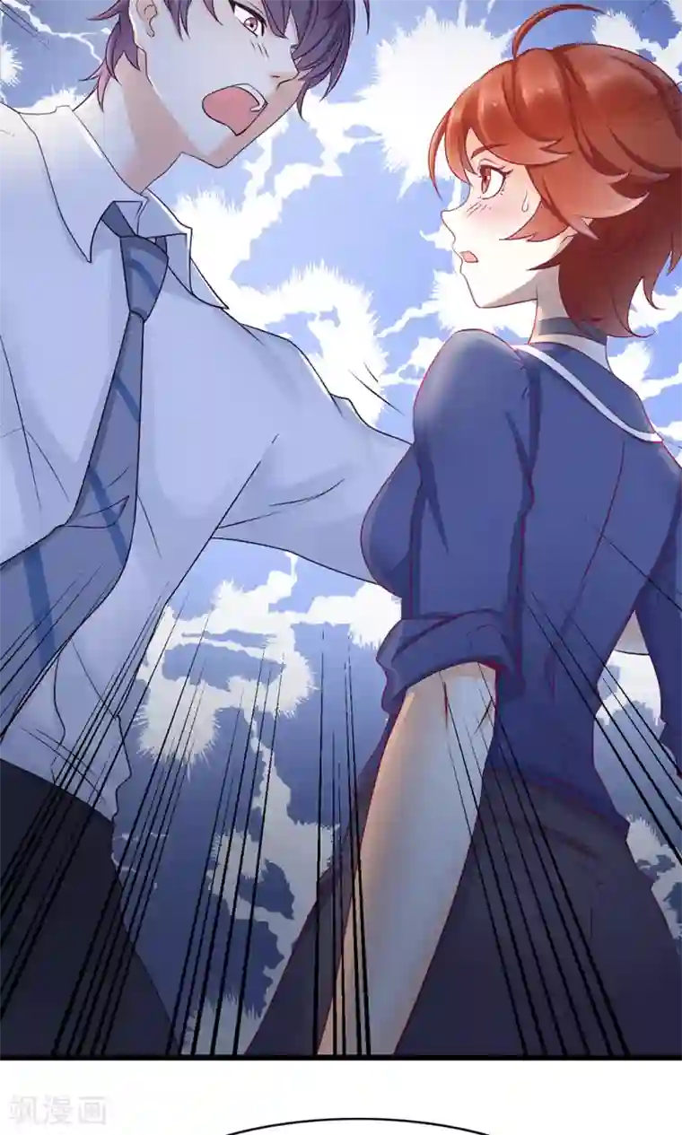 老板未婚夫第11话 正牌未婚夫