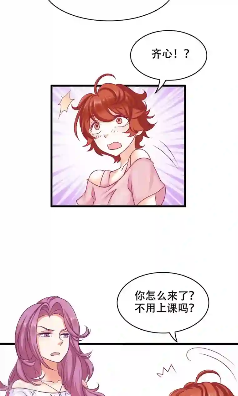 快拔出来,在上课呢第13话 能让她幸福的人