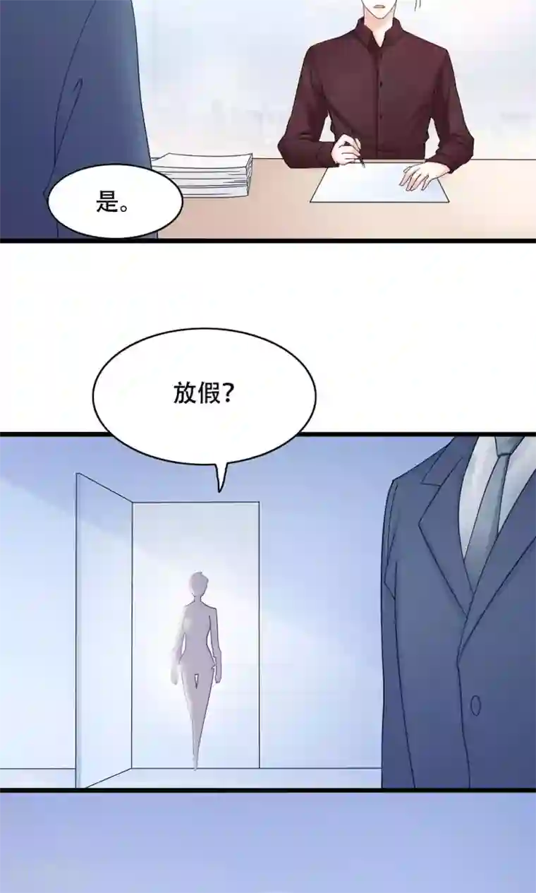 快拔出来,在上课呢第13话 能让她幸福的人