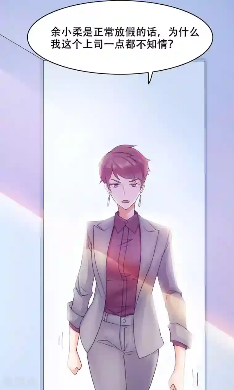 快拔出来,在上课呢第13话 能让她幸福的人