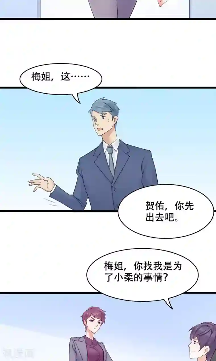 快拔出来,在上课呢第13话 能让她幸福的人