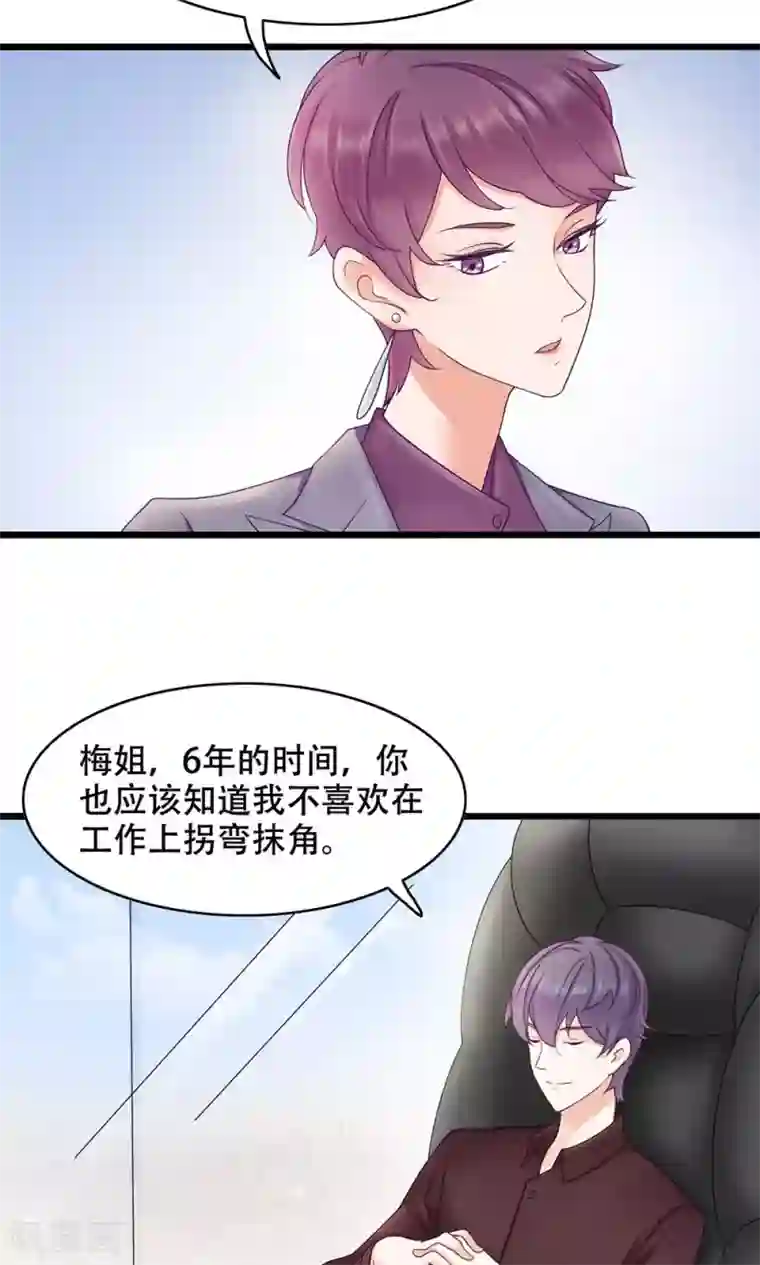 快拔出来,在上课呢第13话 能让她幸福的人