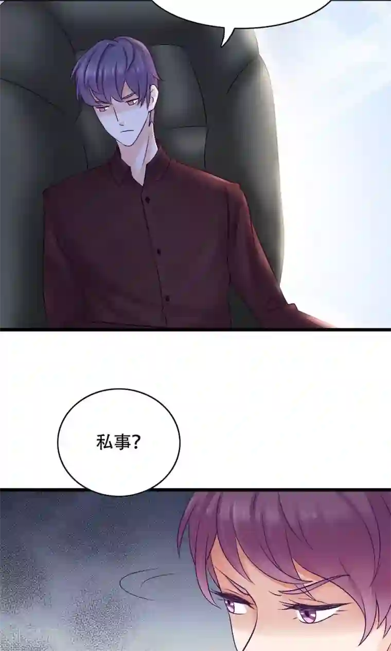 快拔出来,在上课呢第13话 能让她幸福的人