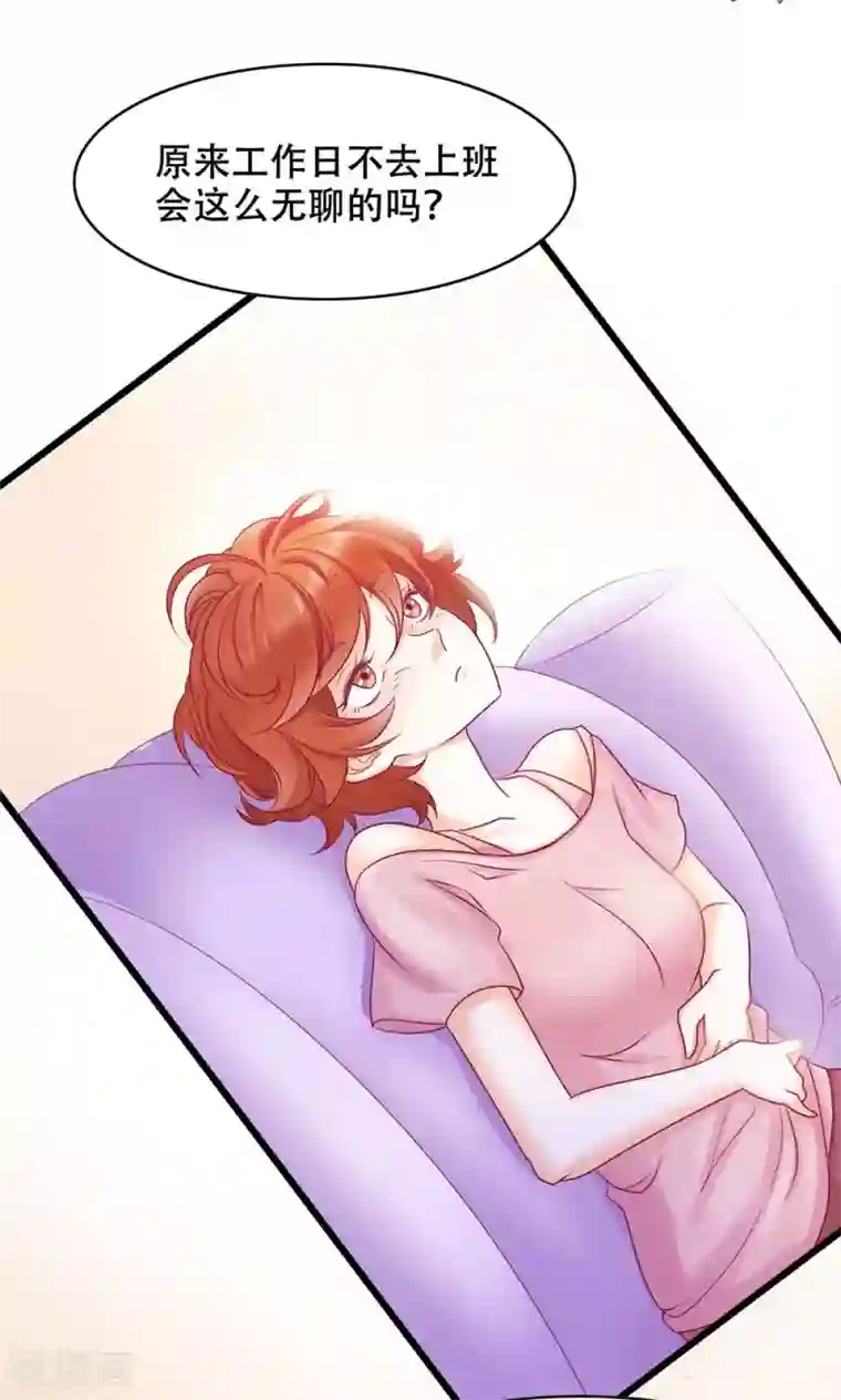 快拔出来,在上课呢第13话 能让她幸福的人