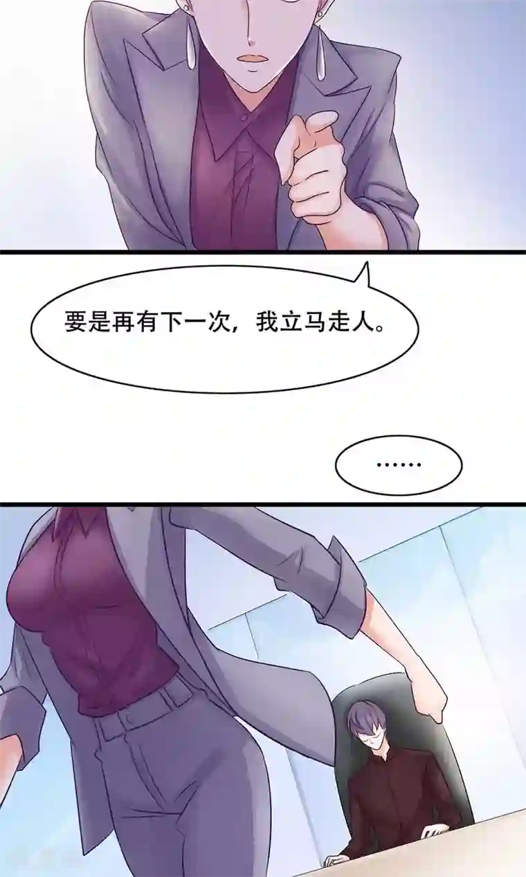 快拔出来,在上课呢第13话 能让她幸福的人