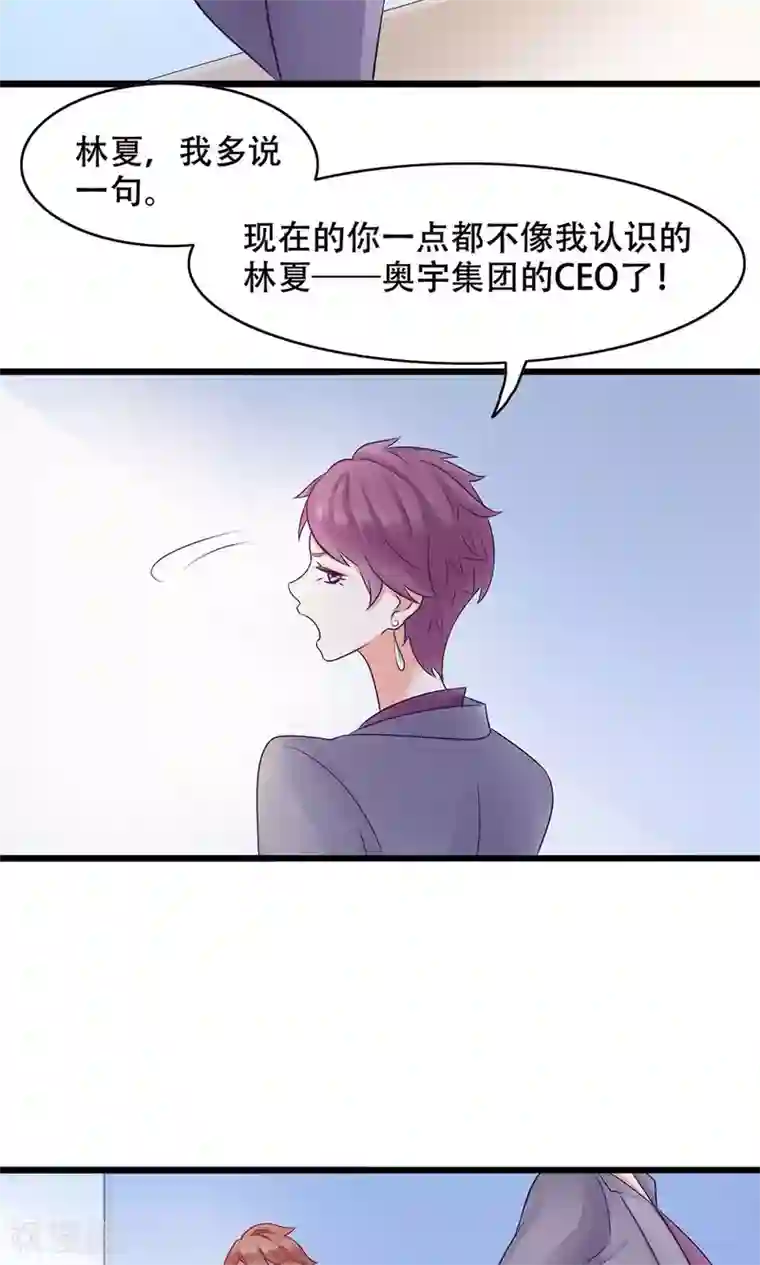 快拔出来,在上课呢第13话 能让她幸福的人