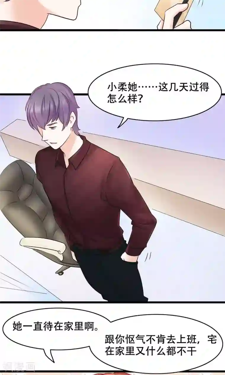 快拔出来,在上课呢第13话 能让她幸福的人