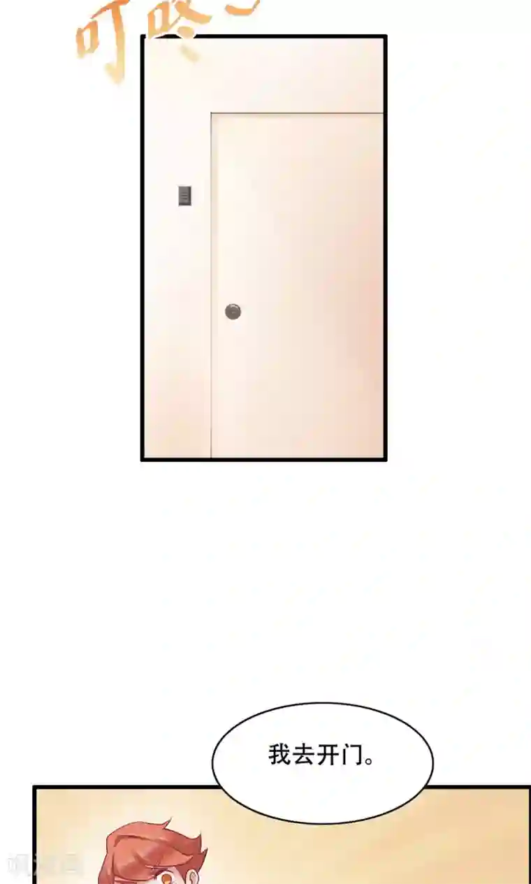 快拔出来,在上课呢第13话 能让她幸福的人