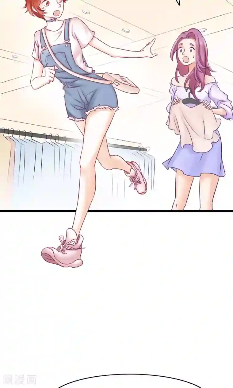 老板未婚夫第14话 难言之隐