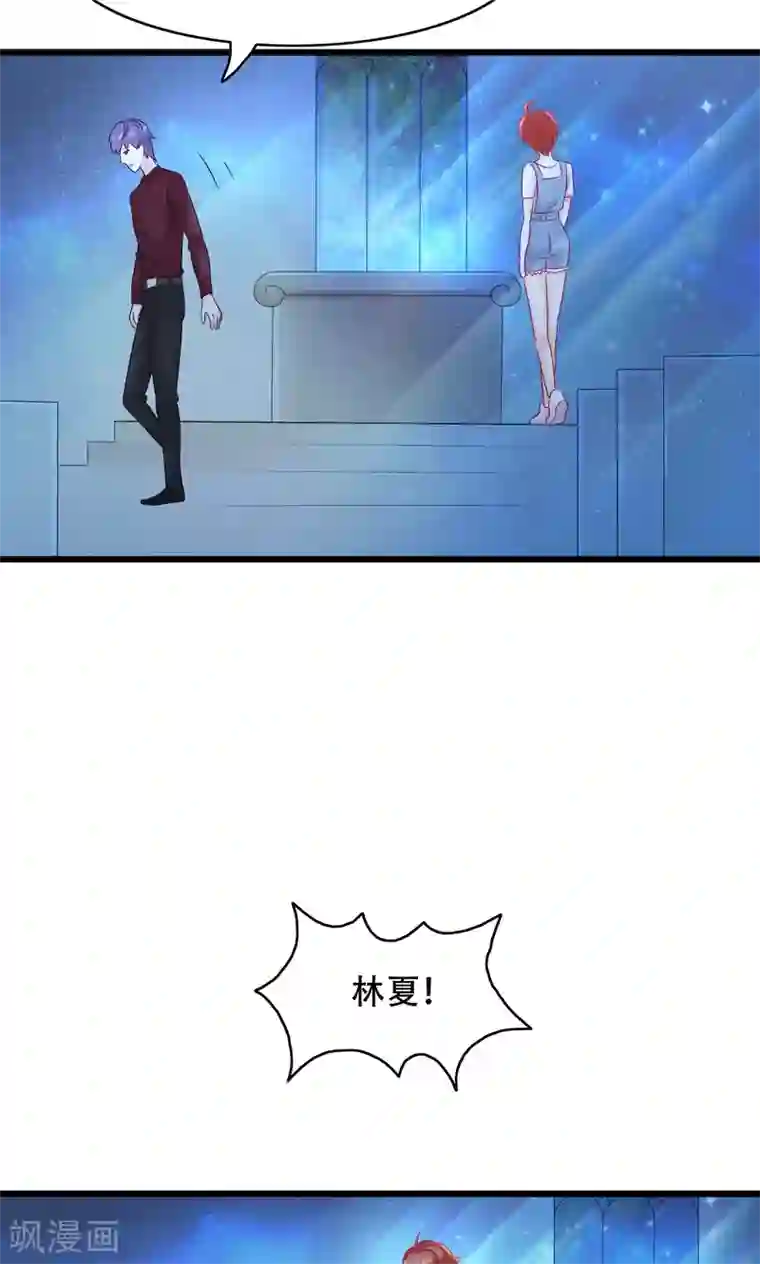 老板未婚夫第16话 放手