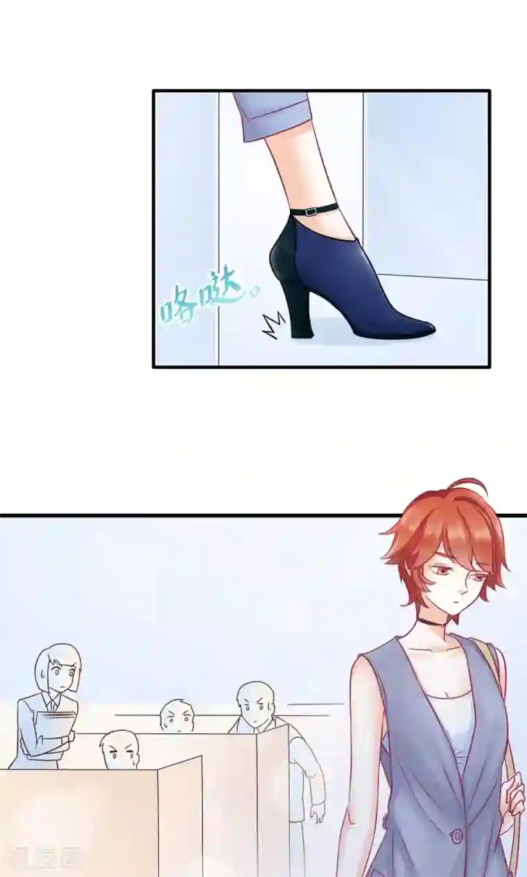 老板未婚夫第17话 洒脱还是逞强