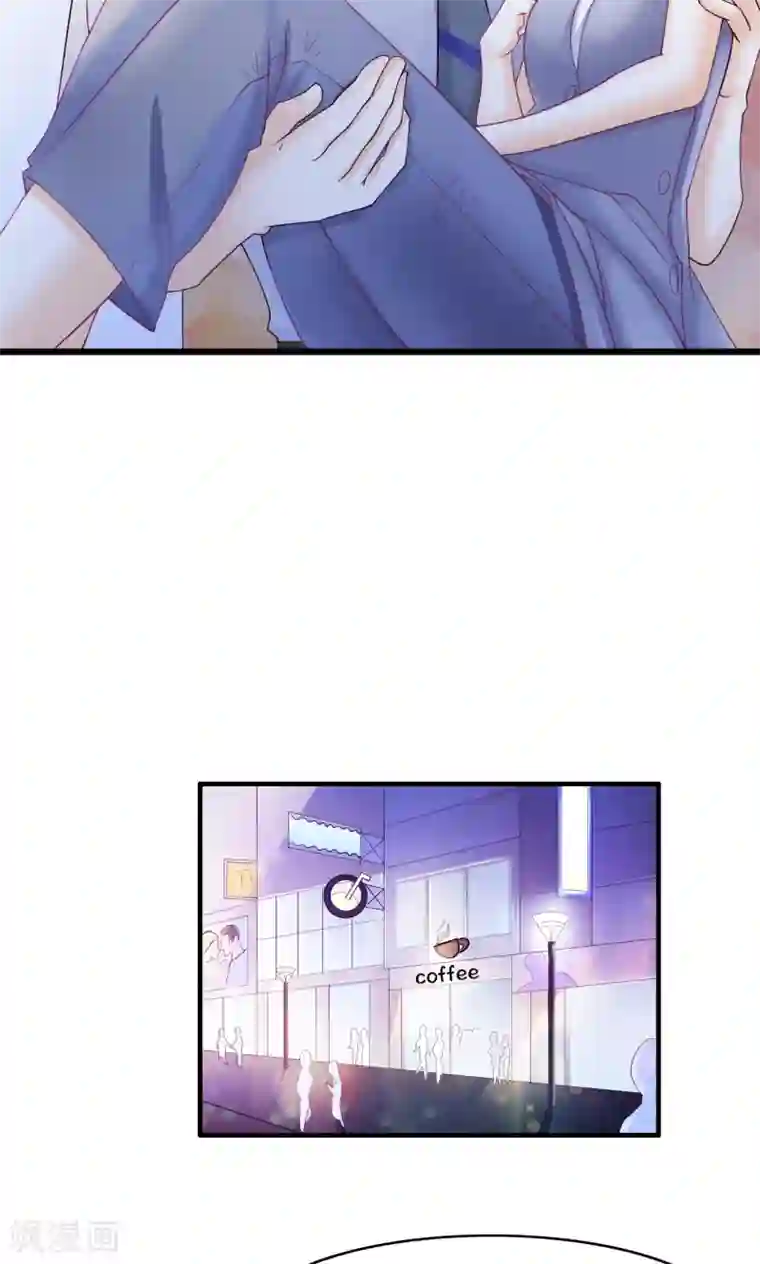 老板未婚夫第18话 我们怎么了