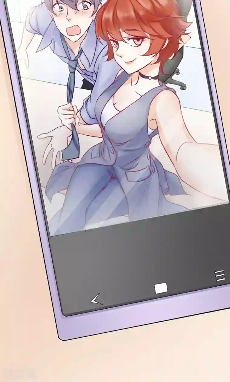 老板未婚夫第19话 轮不到你