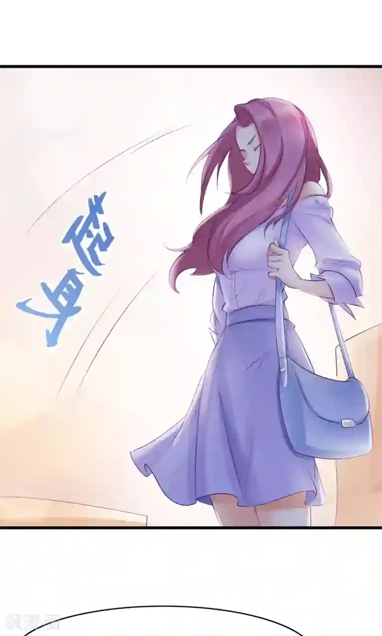 老板未婚夫第20话 误会