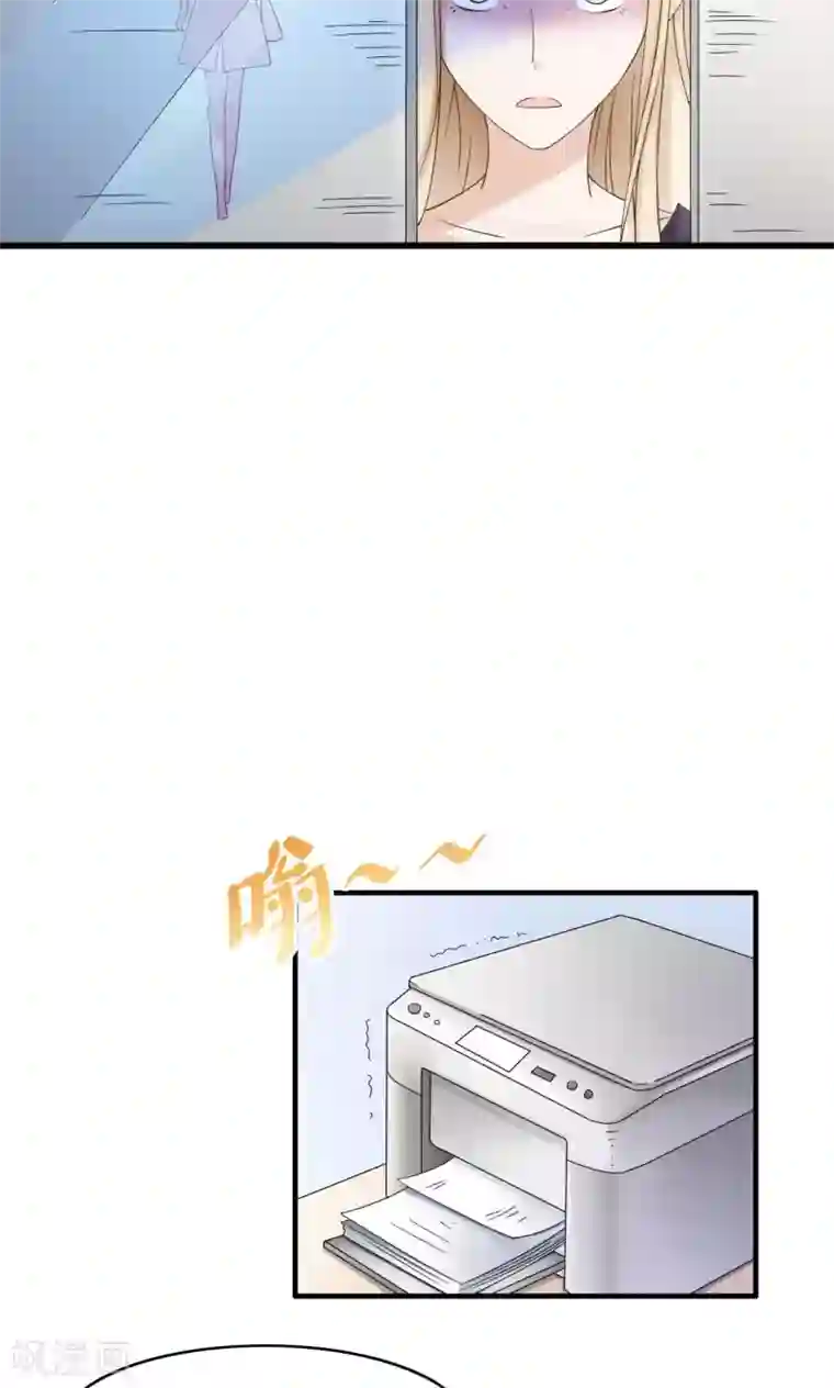 老板未婚夫第21话 孤立