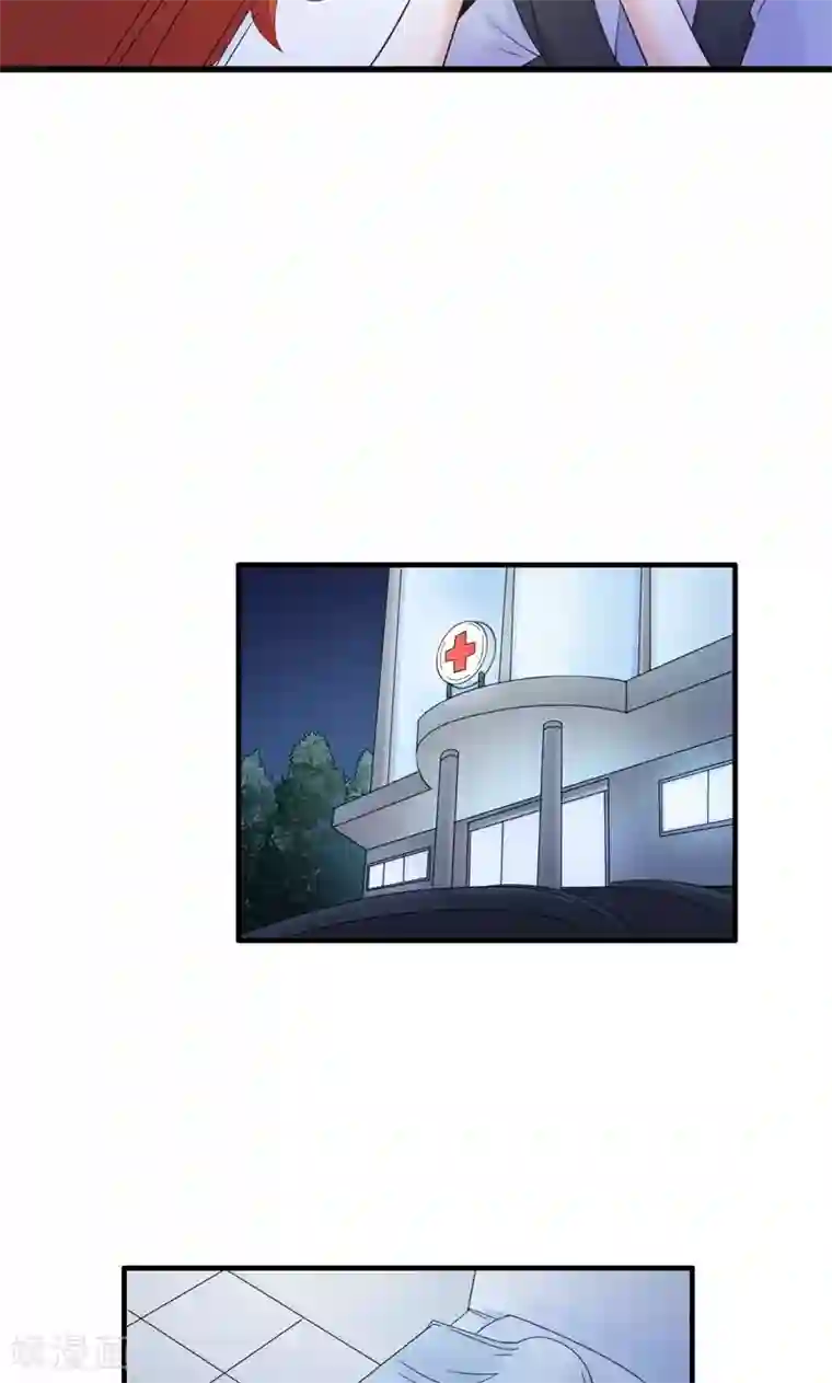 老板未婚夫第22话 反击