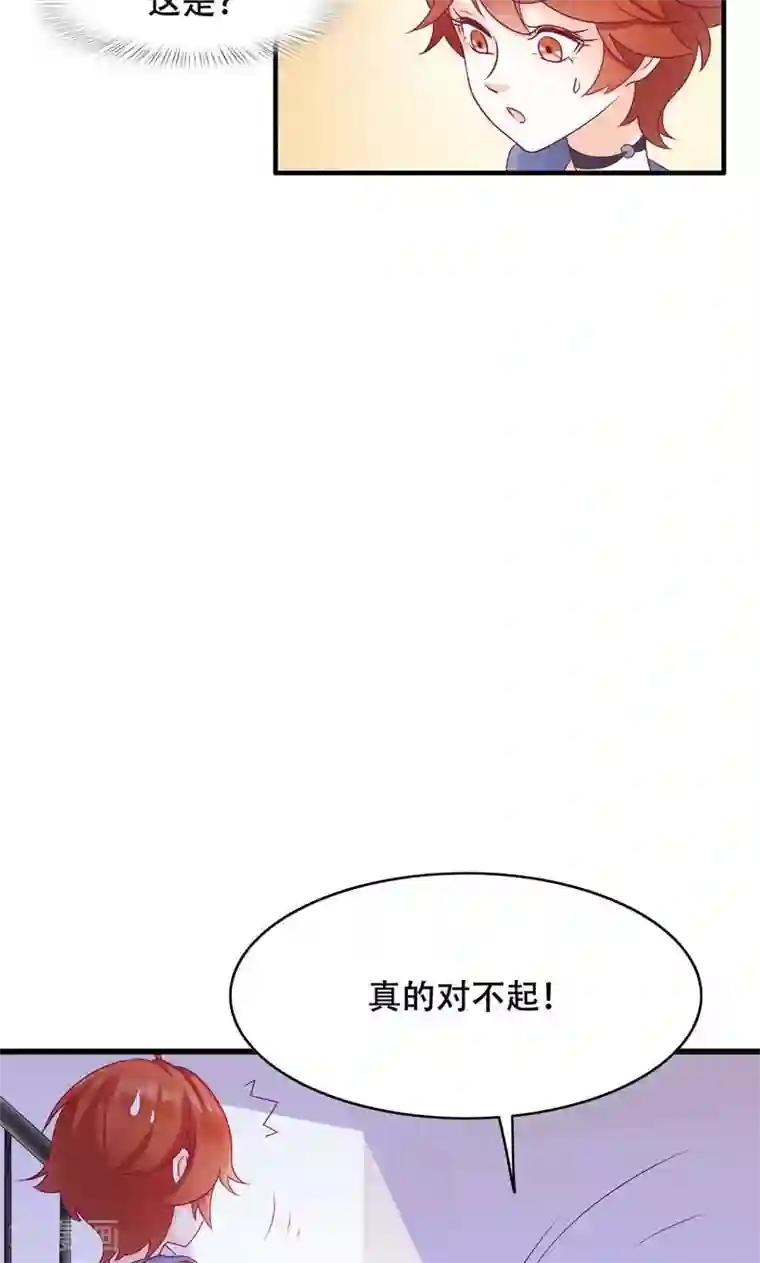 老板未婚夫第22话 反击