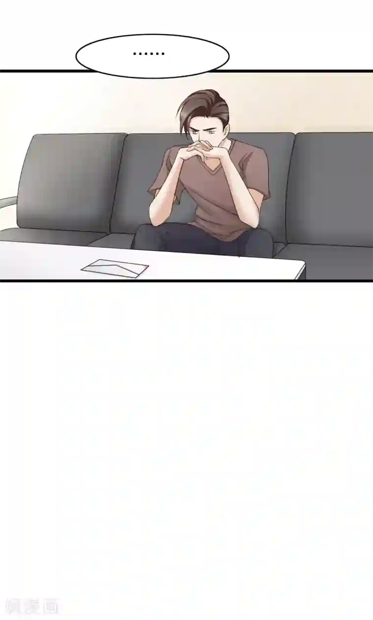 老板未婚夫第23话 居然是兄妹