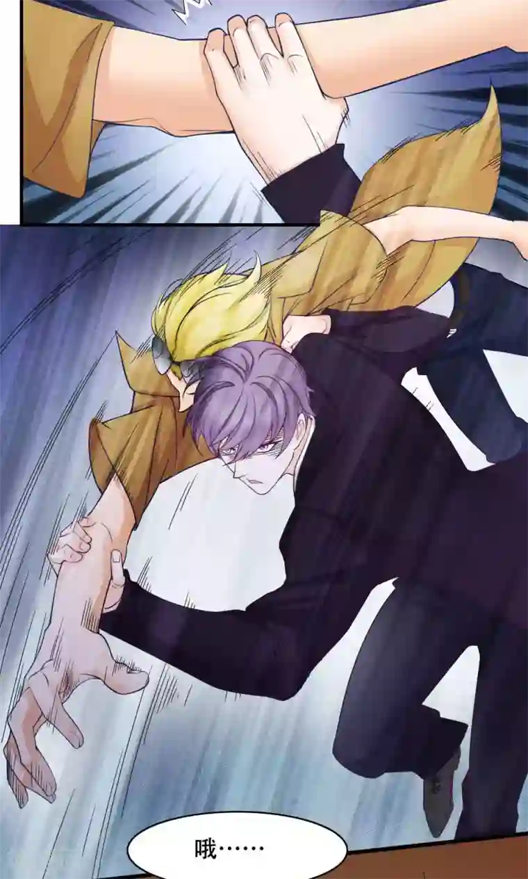 老板未婚夫第27话 敌人