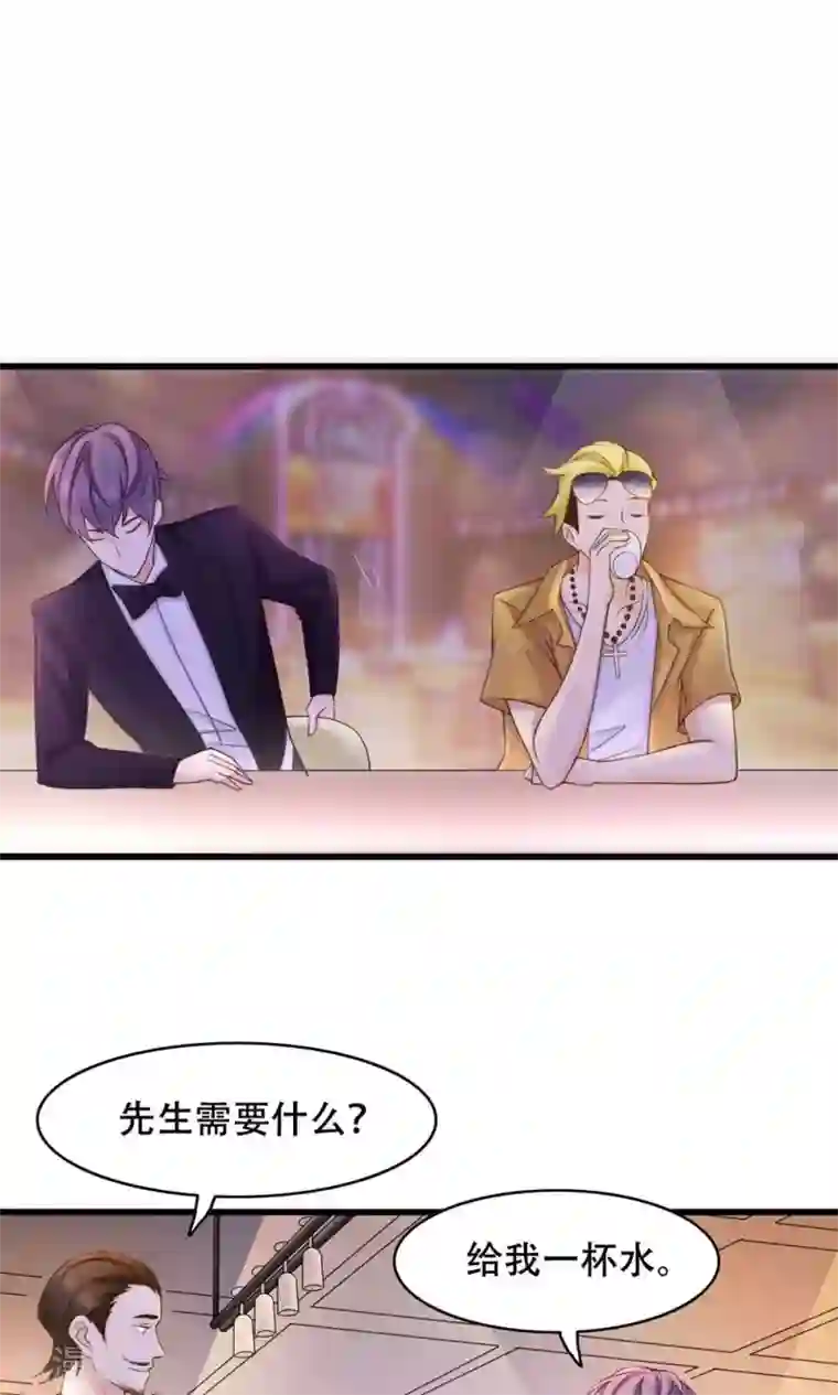 老板未婚夫第28话 还是朋友