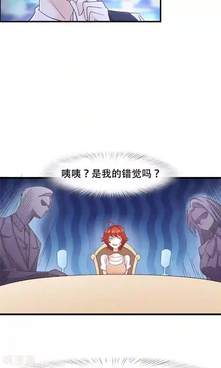 老板未婚夫第29话 亦风的选择