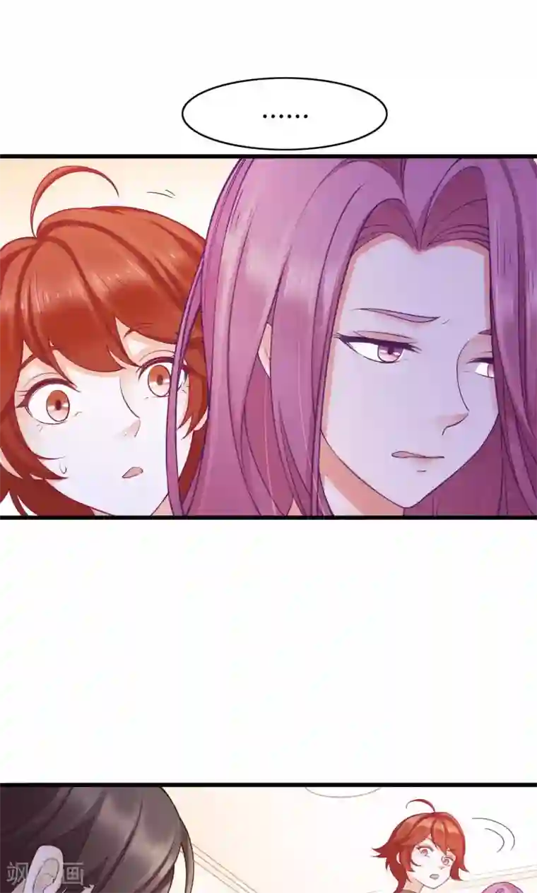 老板未婚夫第30话 闺蜜第一重要