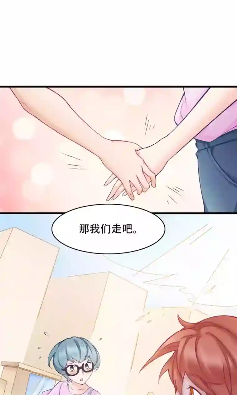 老板未婚夫第32话 第一次约会