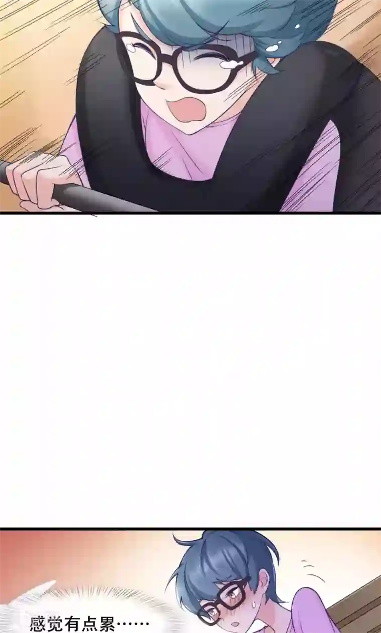 老板未婚夫第32话 第一次约会