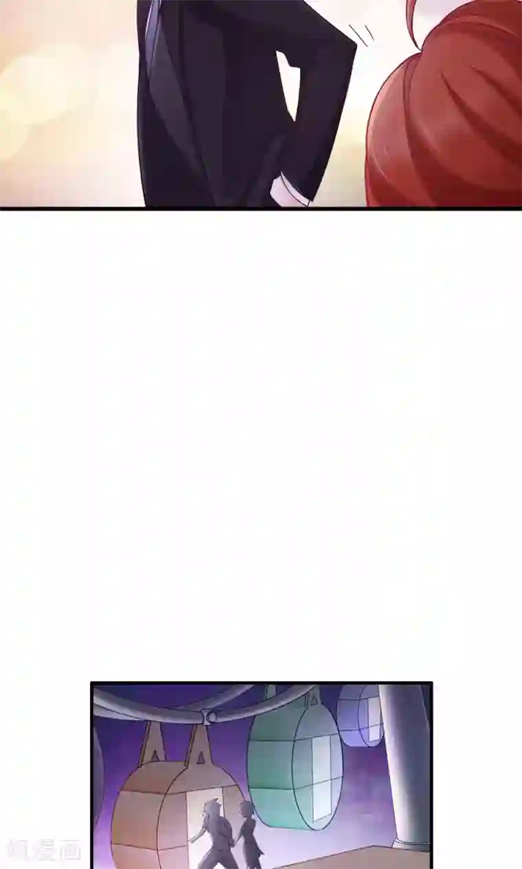 老板未婚夫第33话 没能说出口的话