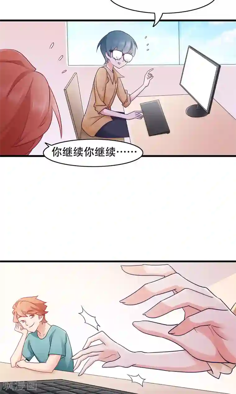 老板未婚夫第34话 告白