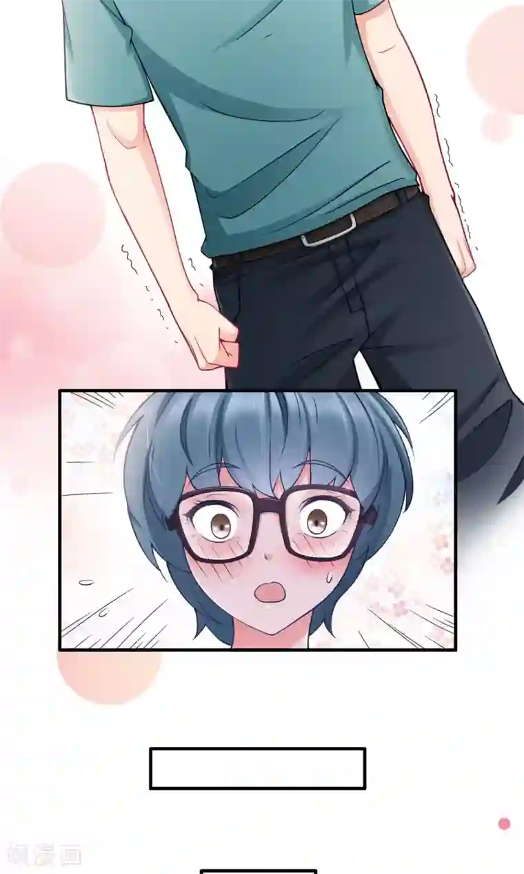 老板未婚夫第34话 告白