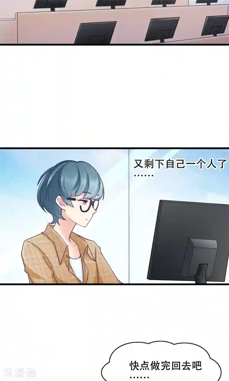 老板未婚夫第34话 告白
